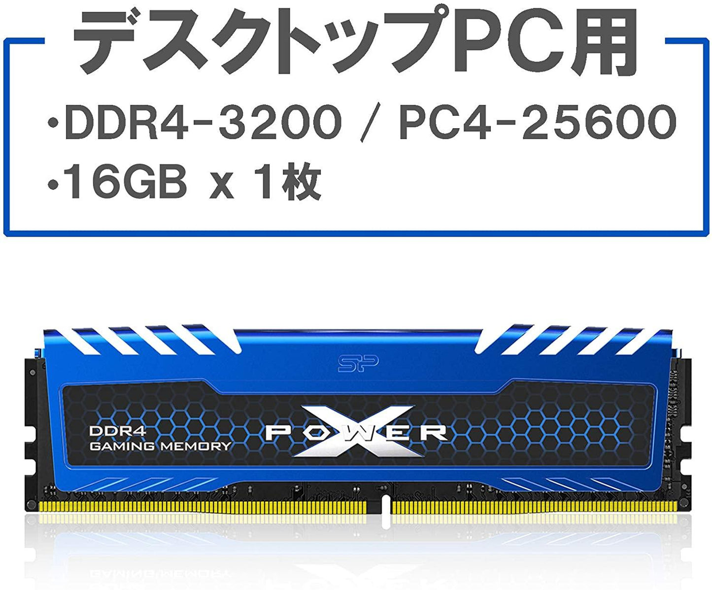 Memoria Ram Silicon Power DDR4-3200 CL16,TurbineGaming UDIMM